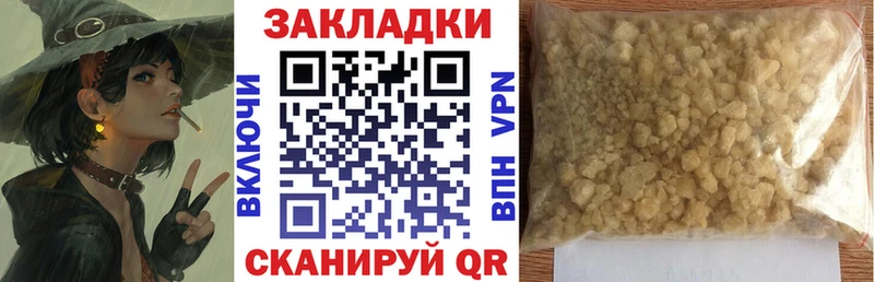 Наркошоп купить Амфетамин Бошки Шишки Меф МДМА A PVP Гашиш Моршанск