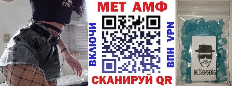 Купить закладки  Моршанск  Amphetamine Premium 
