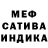 МЕТАМФЕТАМИН кристалл Gabi Ida
