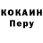 КЕТАМИН VHQ kavalskiy