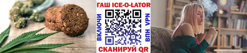 Купить  Моршанск  Еда ТГК конопля 