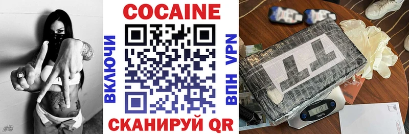Cocaine 99%  Купить закладки  Моршанск 