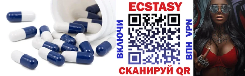 Ecstasy mix  Купить  Моршанск 