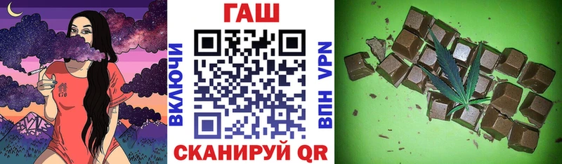 Купить  Моршанск  Гашиш убойный 