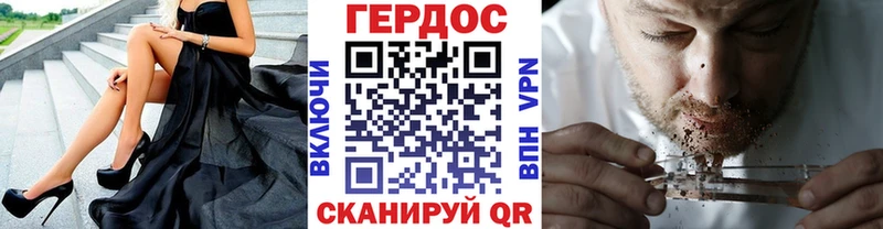 Героин гречка  Купить  Моршанск 