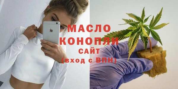 дурь Гусиноозёрск