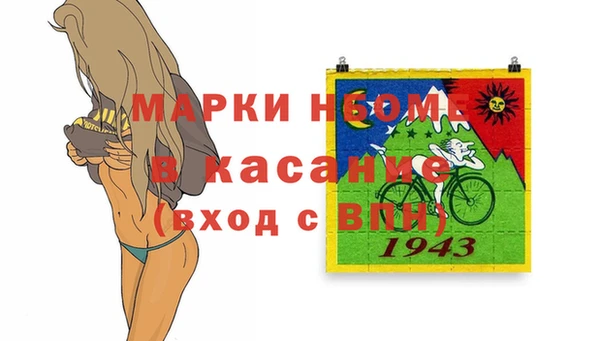 дурь Гусиноозёрск