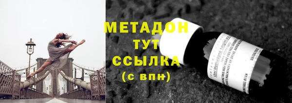наркотики Гусь-Хрустальный