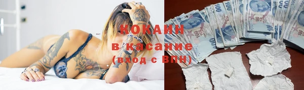 наркотики Гусь-Хрустальный