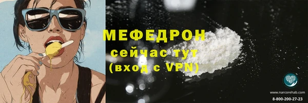 дурь Гусиноозёрск