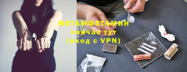 наркотики Гусь-Хрустальный