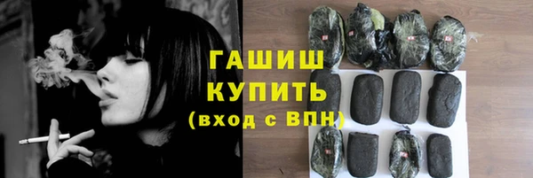 дурь Гусиноозёрск