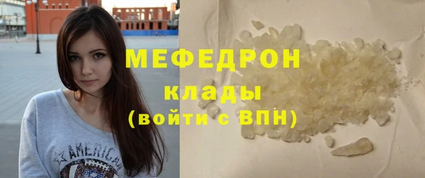 дурь Гусиноозёрск