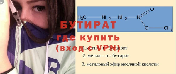 наркотики Гусь-Хрустальный