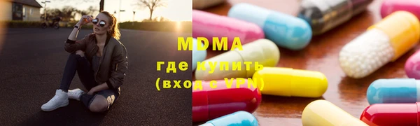 наркотики Гусь-Хрустальный