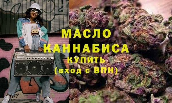 дурь Гусиноозёрск