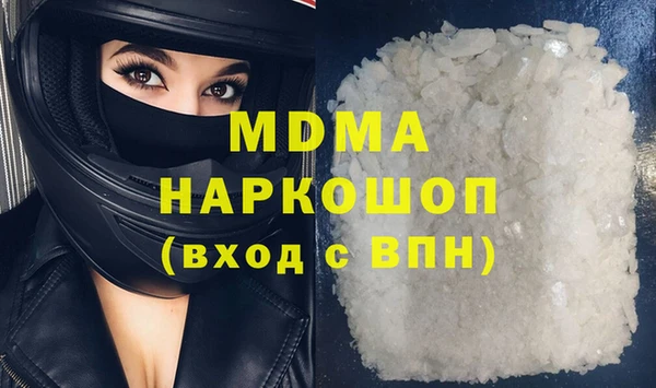 дурь Гусиноозёрск