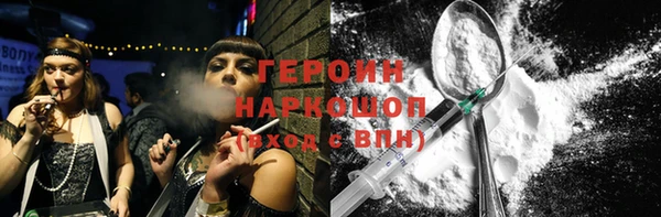 наркотики Гусь-Хрустальный