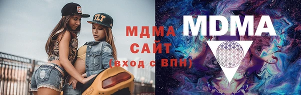 дурь Гусиноозёрск