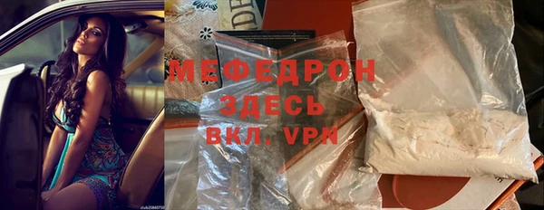 дурь Гусиноозёрск