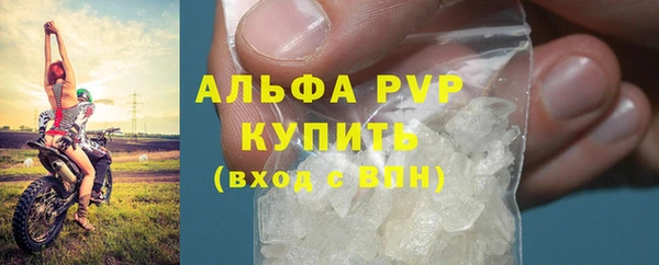 наркотики Гусь-Хрустальный