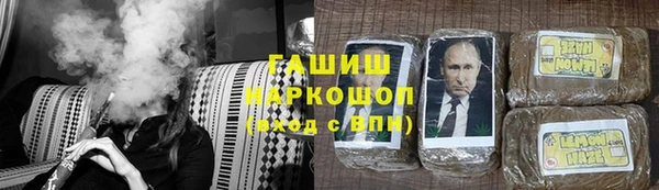 дурь Гусиноозёрск