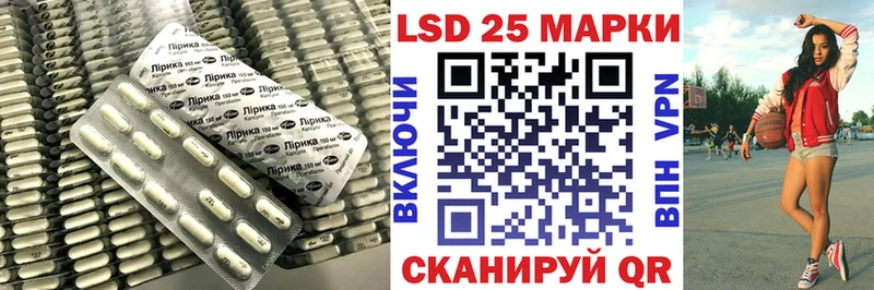 Купить  Моршанск  ЛСД экстази ecstasy 