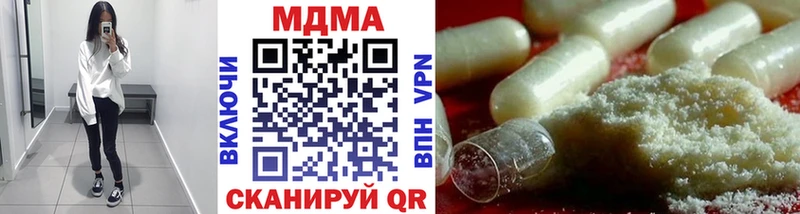 МДМА VHQ  Купить закладки  Моршанск 