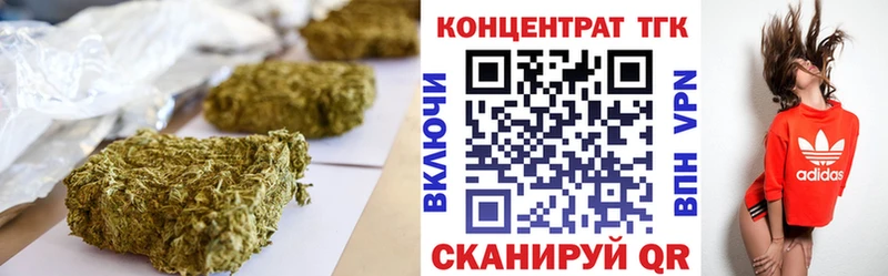 Купить Моршанск ТГК вейп с тгк