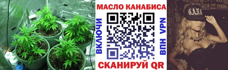 ТГК вейп с тгк Моршанск